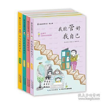 是你吗容儿！圆明园有安陵容冰嬉了，体验“四大爷”的快乐